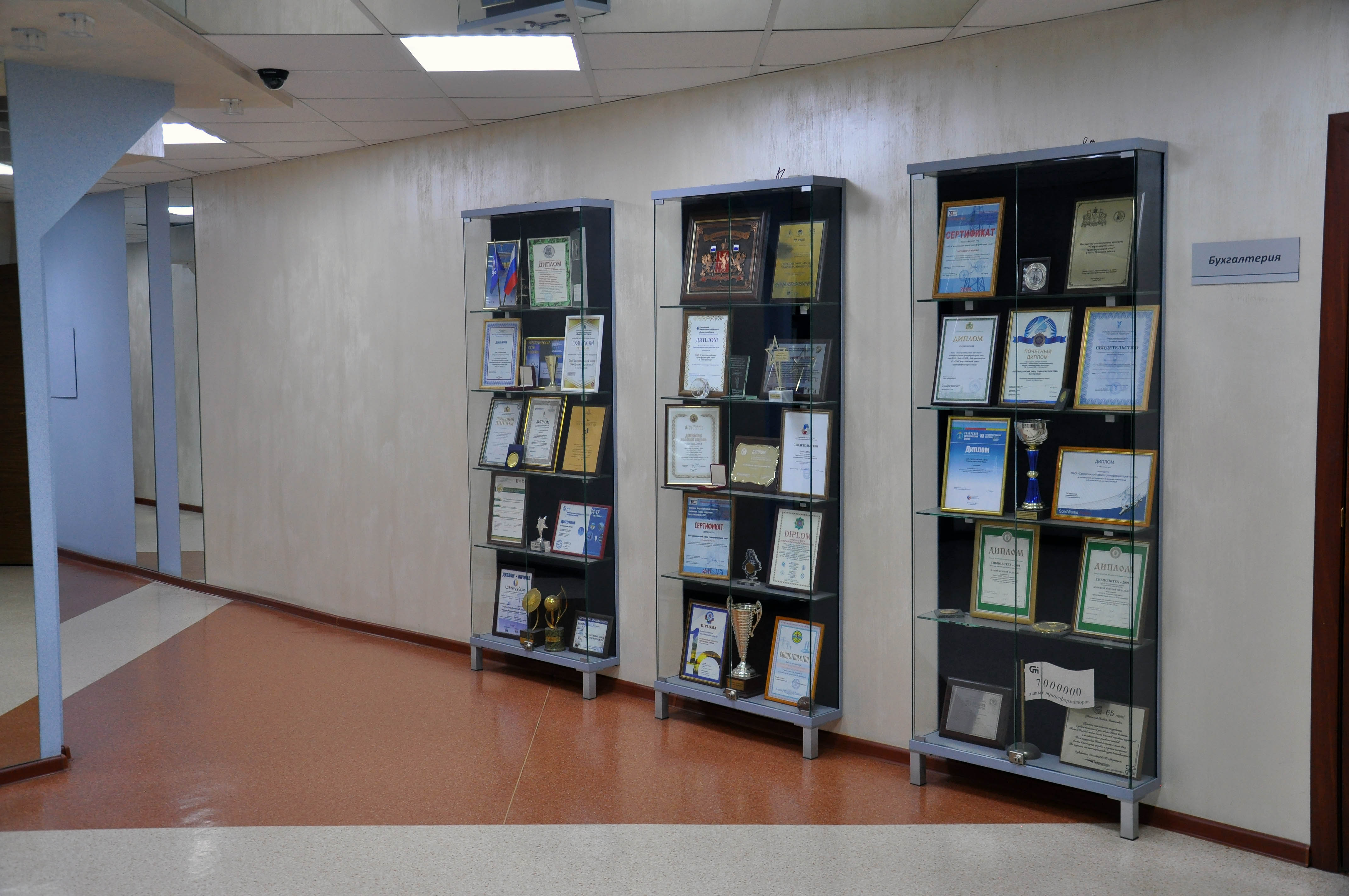 Администрация